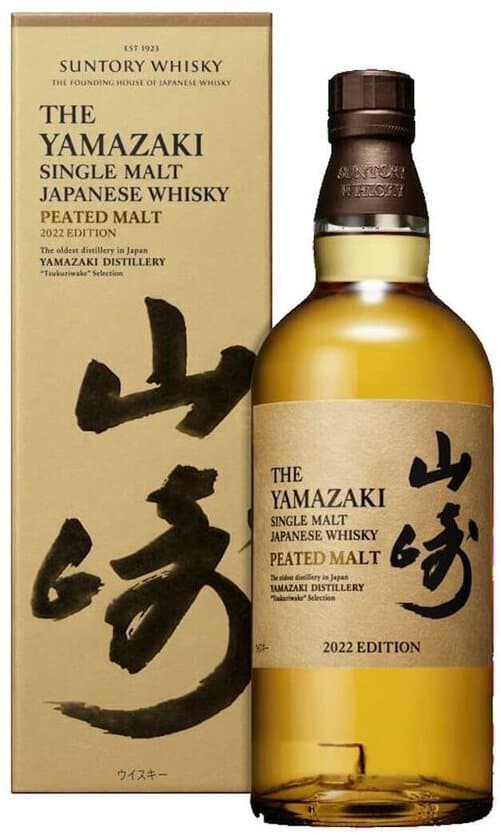 Yamazaki 2022 Edition Peated Malt, 700mL