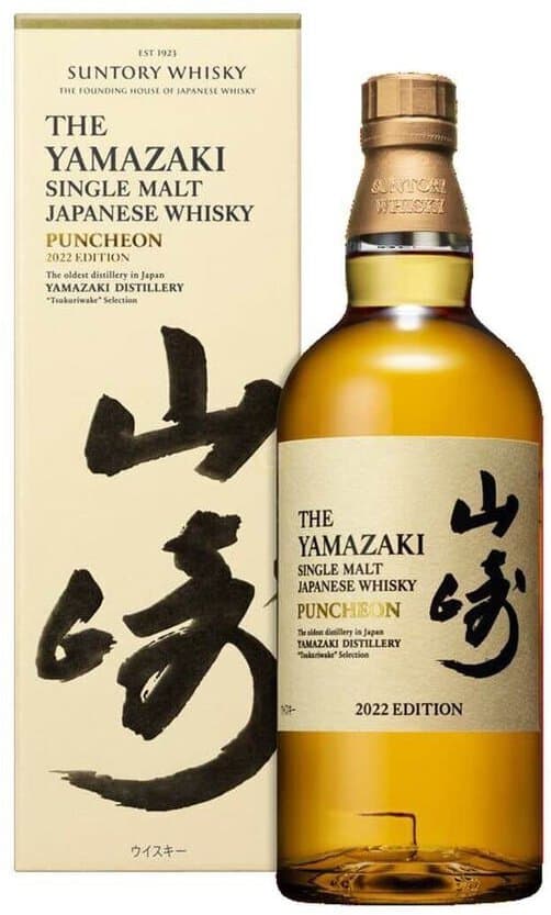 Yamazaki 2022 Edition Puncheon, 700mL