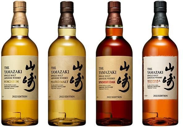 2022 Yamazaki Limited Edition Tsukuriwake Selection