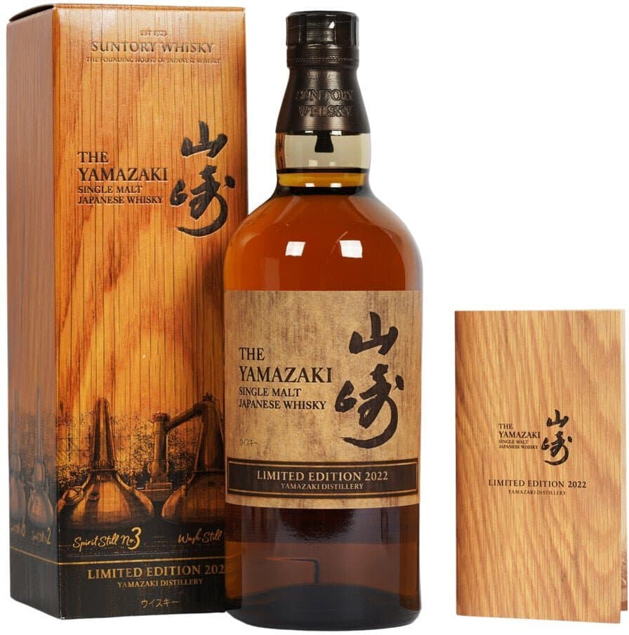 Yamazaki Limited Edition 2022, 700mL